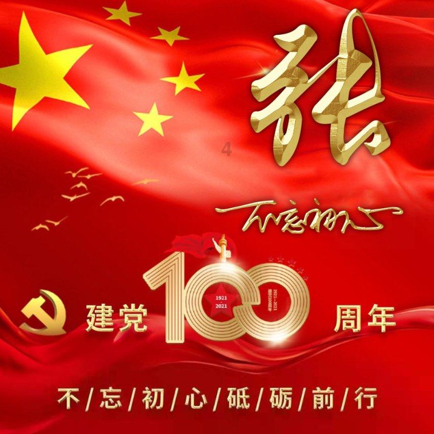 探索知识星球-面试官问跳槽原因,你有没有好的话术可以参考?平台,开启智慧新纪元!