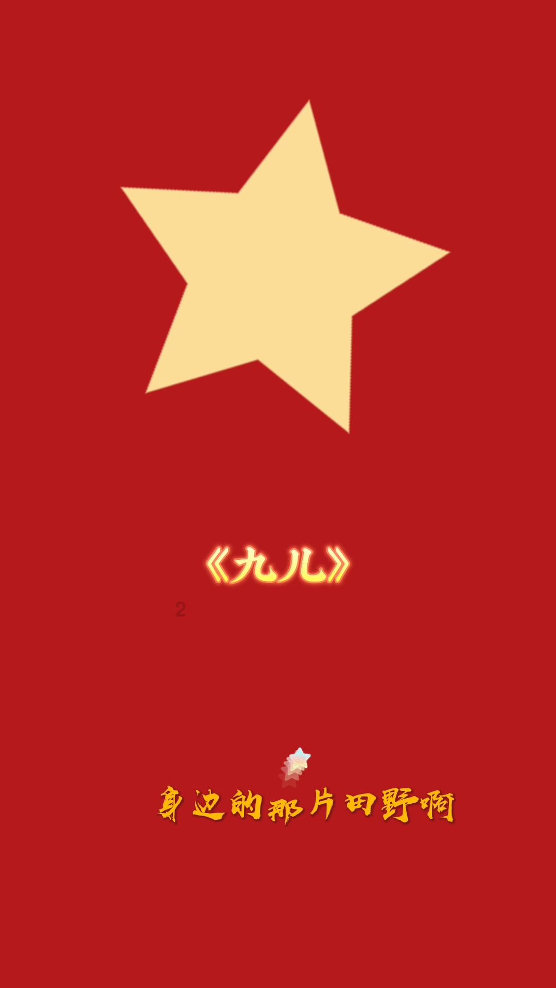 万词王