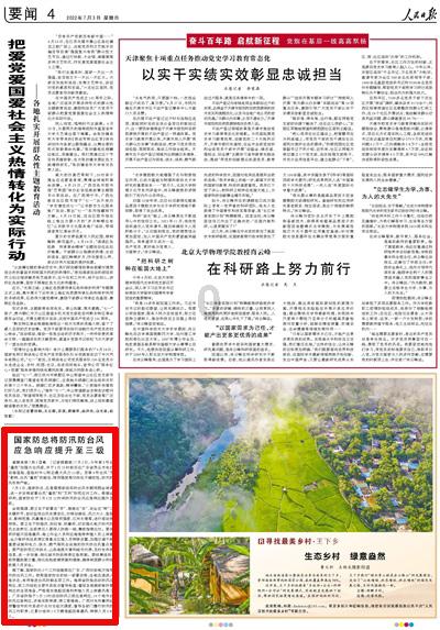 <车辆多次熄火跟节气门有关系吗?问答网-解答您的疑问>