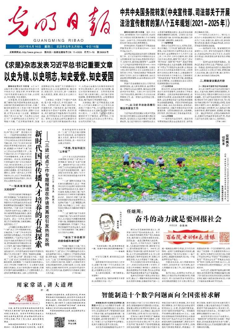 色即是空在佛语中什么意思？