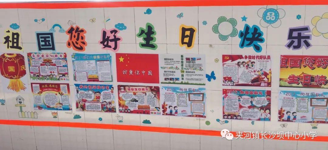 秀米图文排版怎么添加音乐